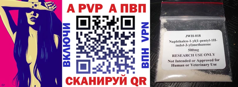 Альфа ПВП СК  Яблоновский 