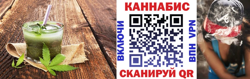 Еда ТГК конопля  darknet официальный сайт  Яблоновский 