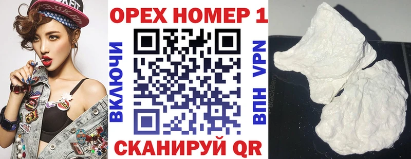 COCAIN Колумбийский мега зеркало Яблоновский купить закладку