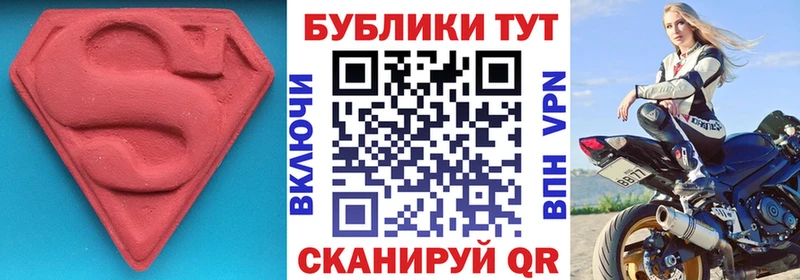 darknet Telegram  где продают   Яблоновский  ЭКСТАЗИ ешки 