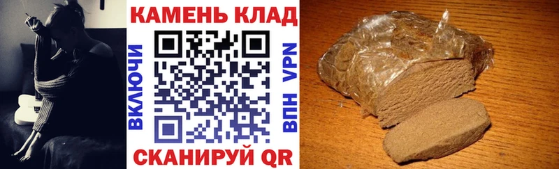 Гашиш VHQ  Яблоновский 