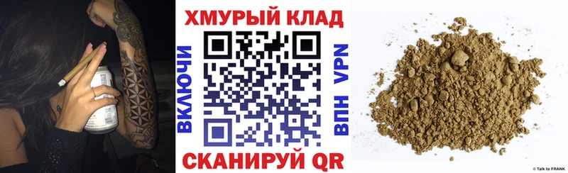 ГЕРОИН Heroin как найти закладки Яблоновский
