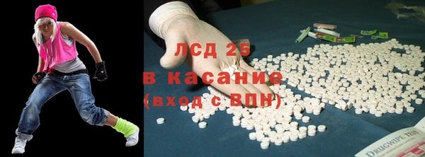 гашишное масло Абинск