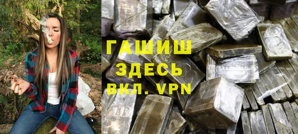ALPHA-PVP Алексин