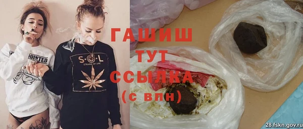 ПСИЛОЦИБИНОВЫЕ ГРИБЫ Абаза