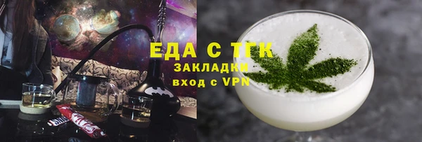 ALPHA-PVP Алексин