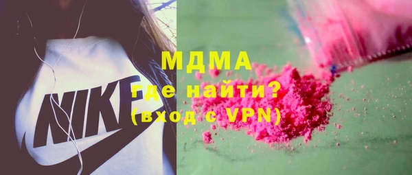 ПСИЛОЦИБИНОВЫЕ ГРИБЫ Алексеевка