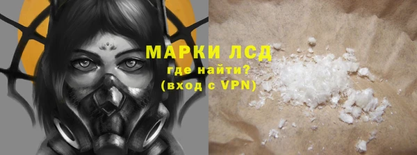 ПСИЛОЦИБИНОВЫЕ ГРИБЫ Абаза