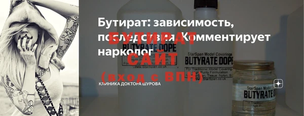 ПСИЛОЦИБИНОВЫЕ ГРИБЫ Абаза