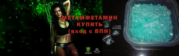 амф Абдулино