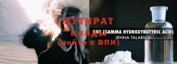 ALPHA-PVP Алексин
