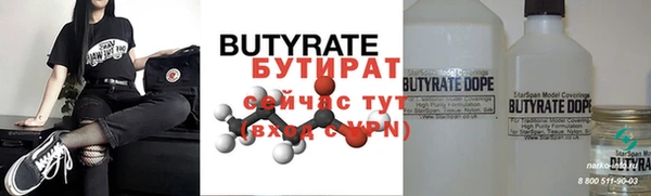 амф Абдулино