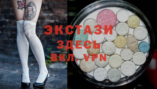 ALPHA-PVP Алексин