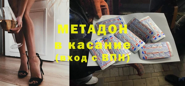 ПСИЛОЦИБИНОВЫЕ ГРИБЫ Абаза