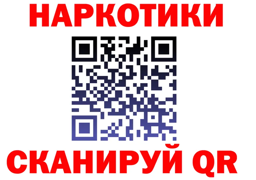 Cannafood марихуана ссылки мориарти blacksprut Яблоновский