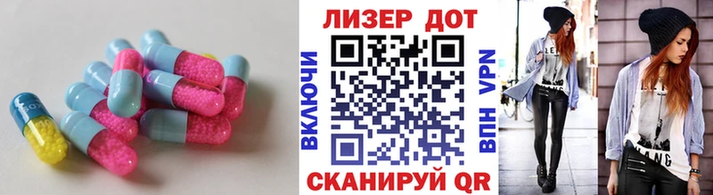 Лсд 25 экстази кислота  Яблоновский 