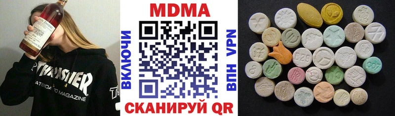 hydra   наркотики  Яблоновский  МДМА молли 