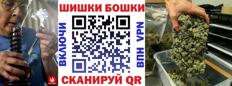 Шишки марихуана планчик  нарко площадка какой сайт  Яблоновский 